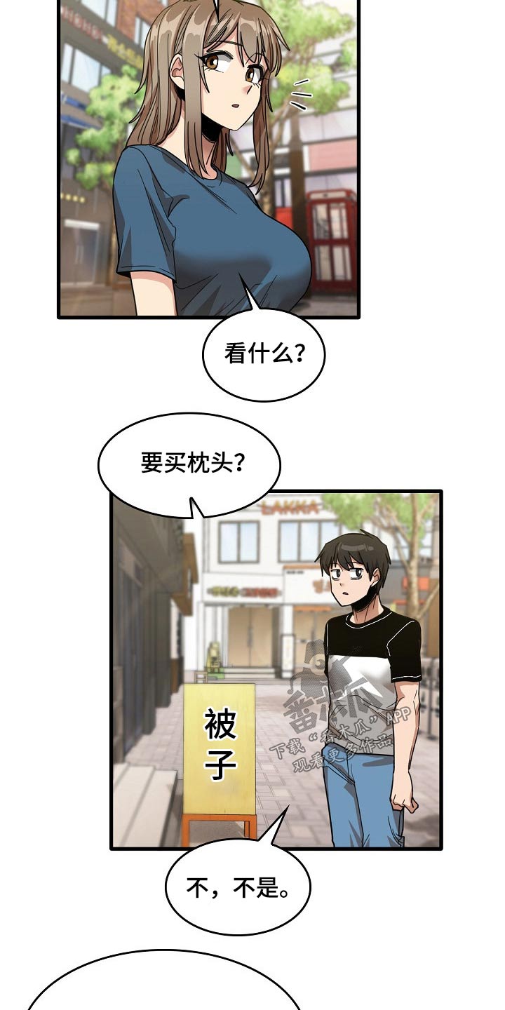 第65章：感谢你11