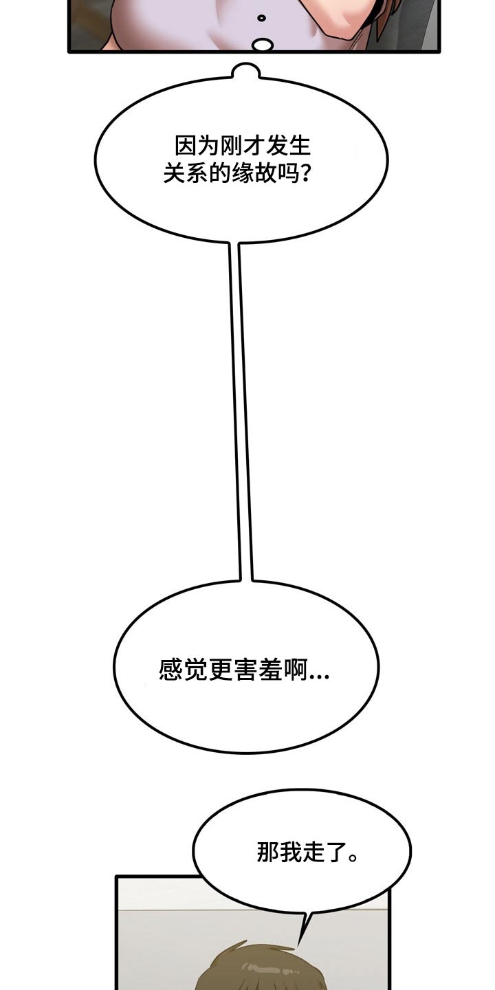 第40章：质问15