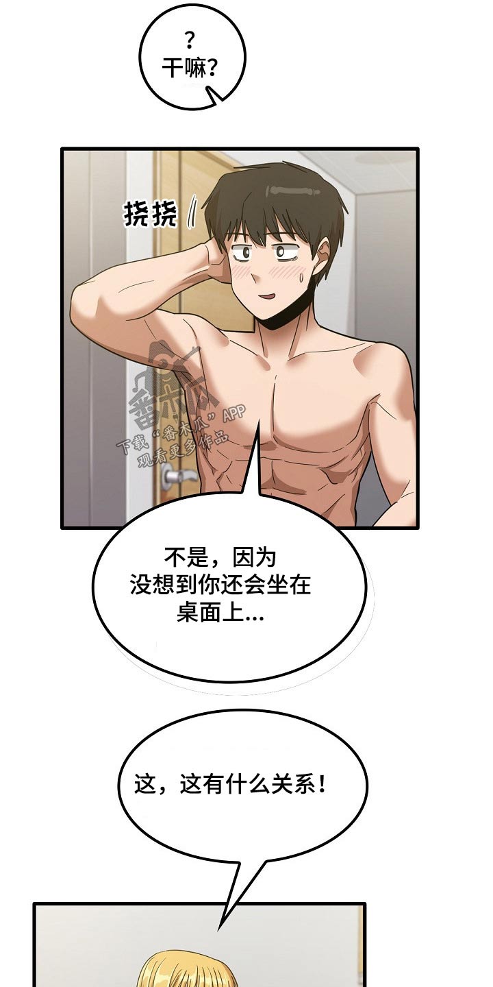 第46章：多准备9