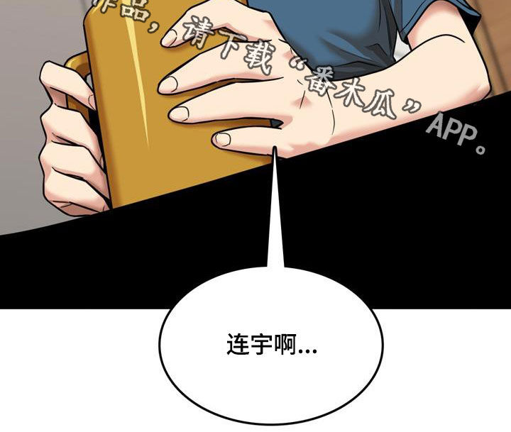 第31章：看望25