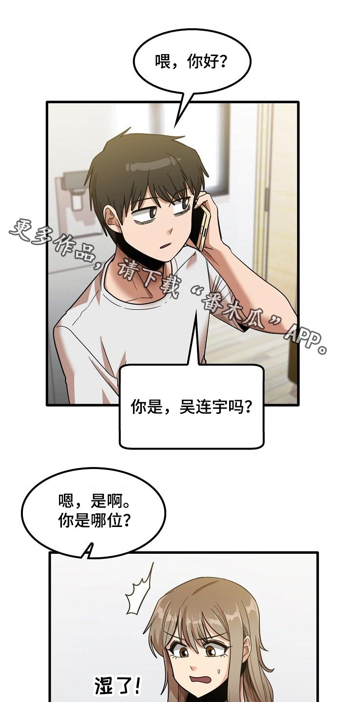 第59章：面试0
