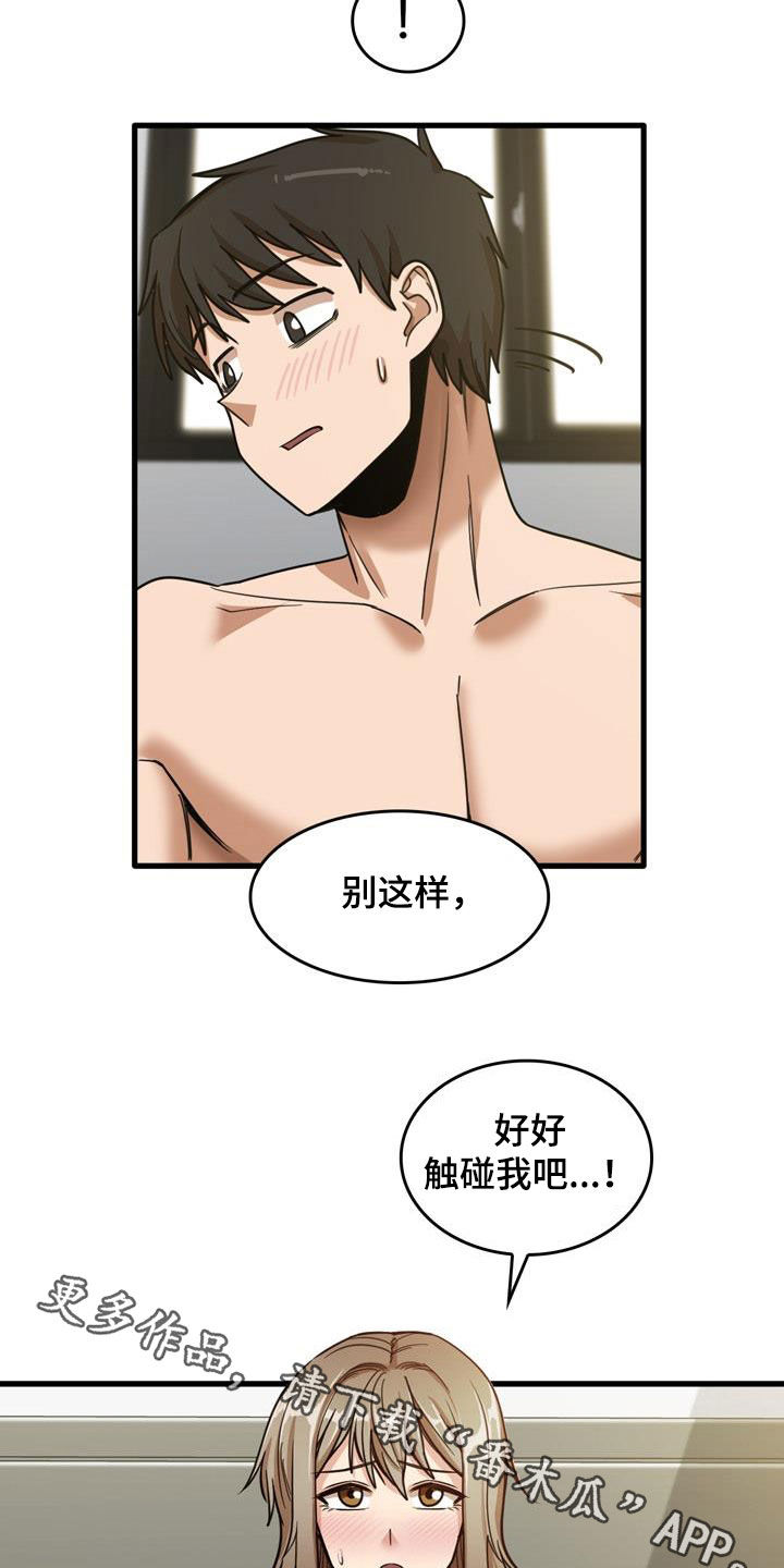 第35章：全部试一遍17