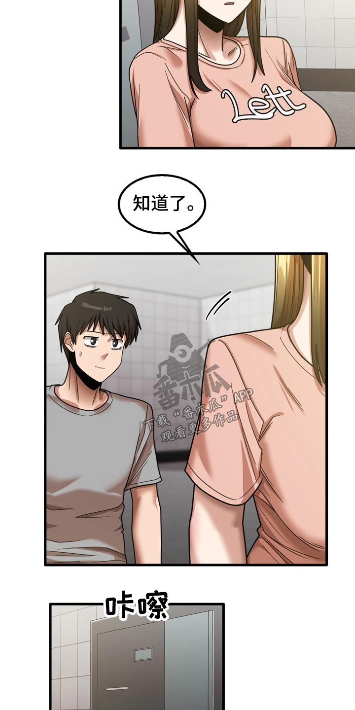 第41章：快递16