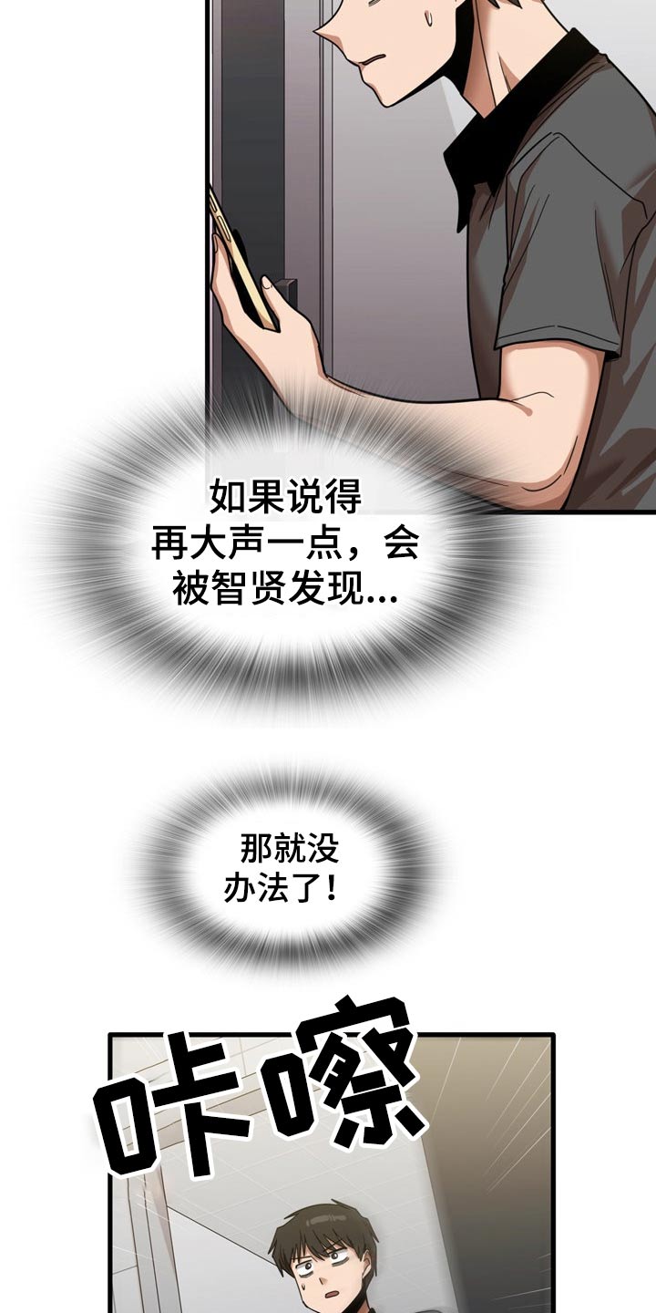 第51章：碰巧21