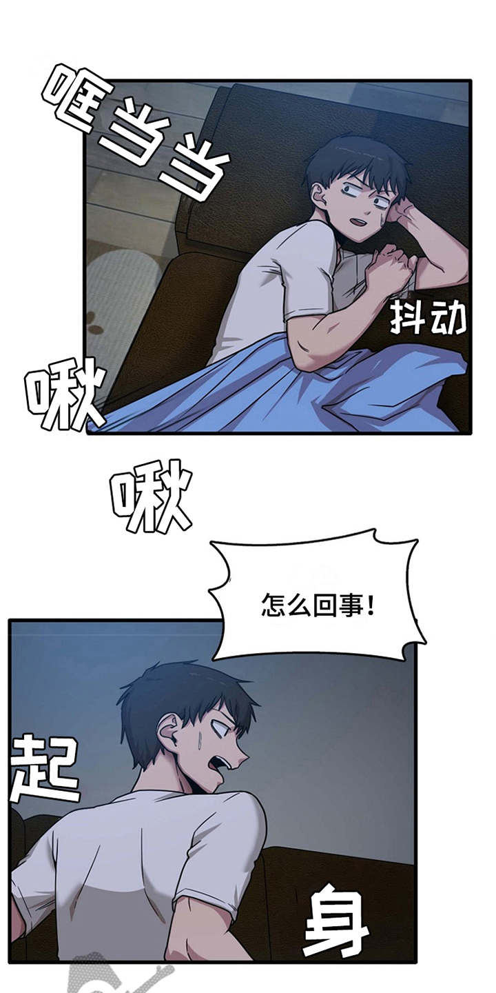 第9章：不公平9