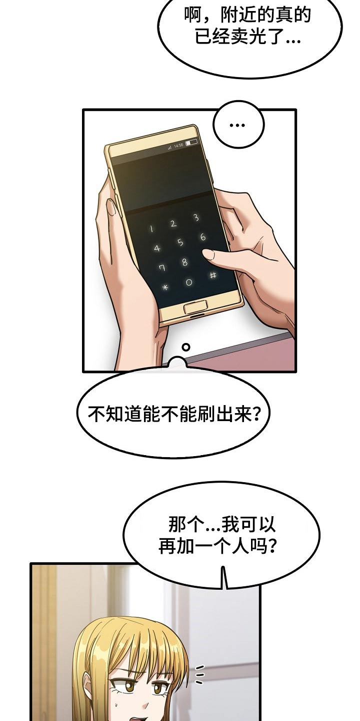 第53章：海边4