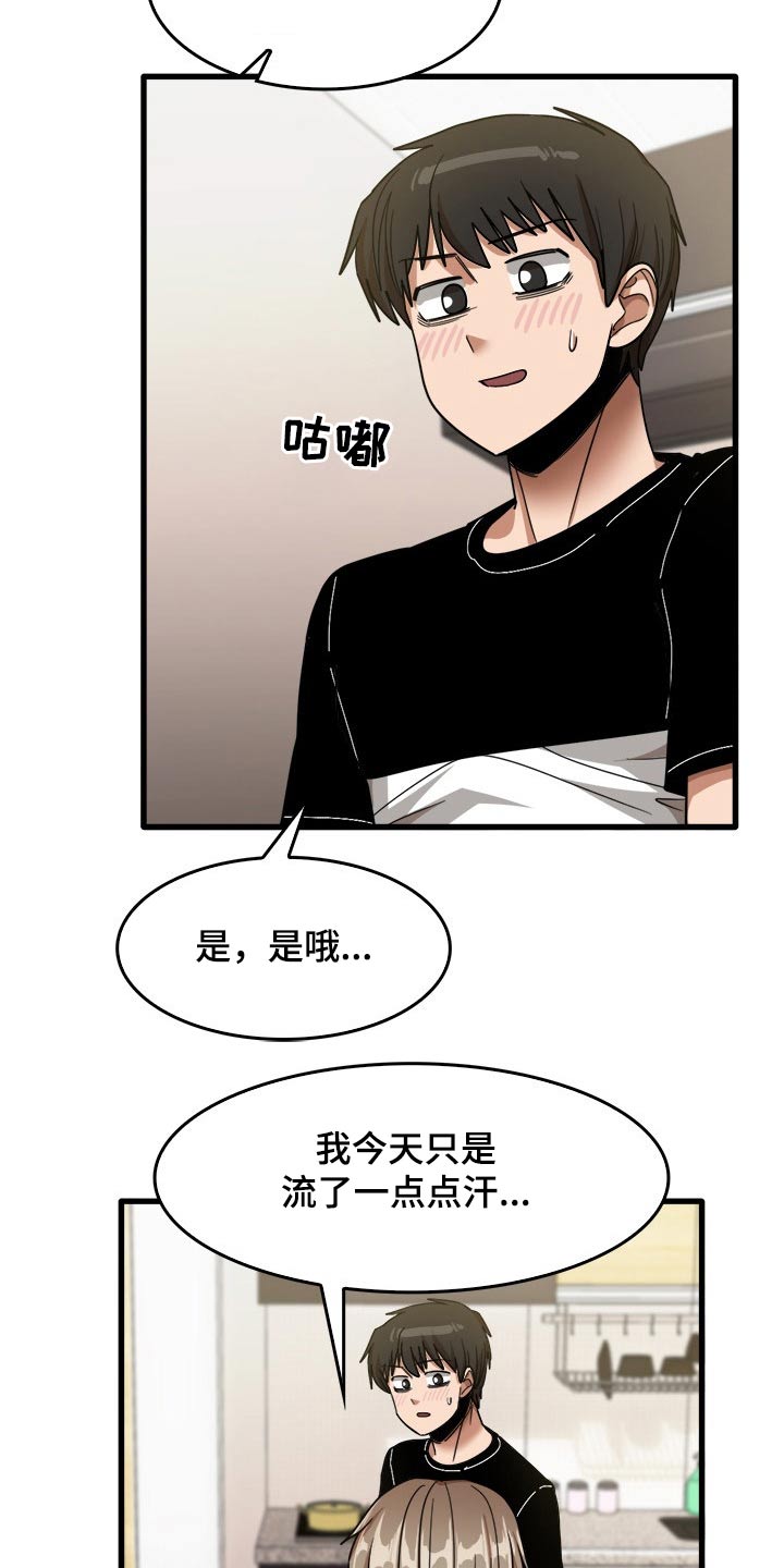 第66章：枕头20