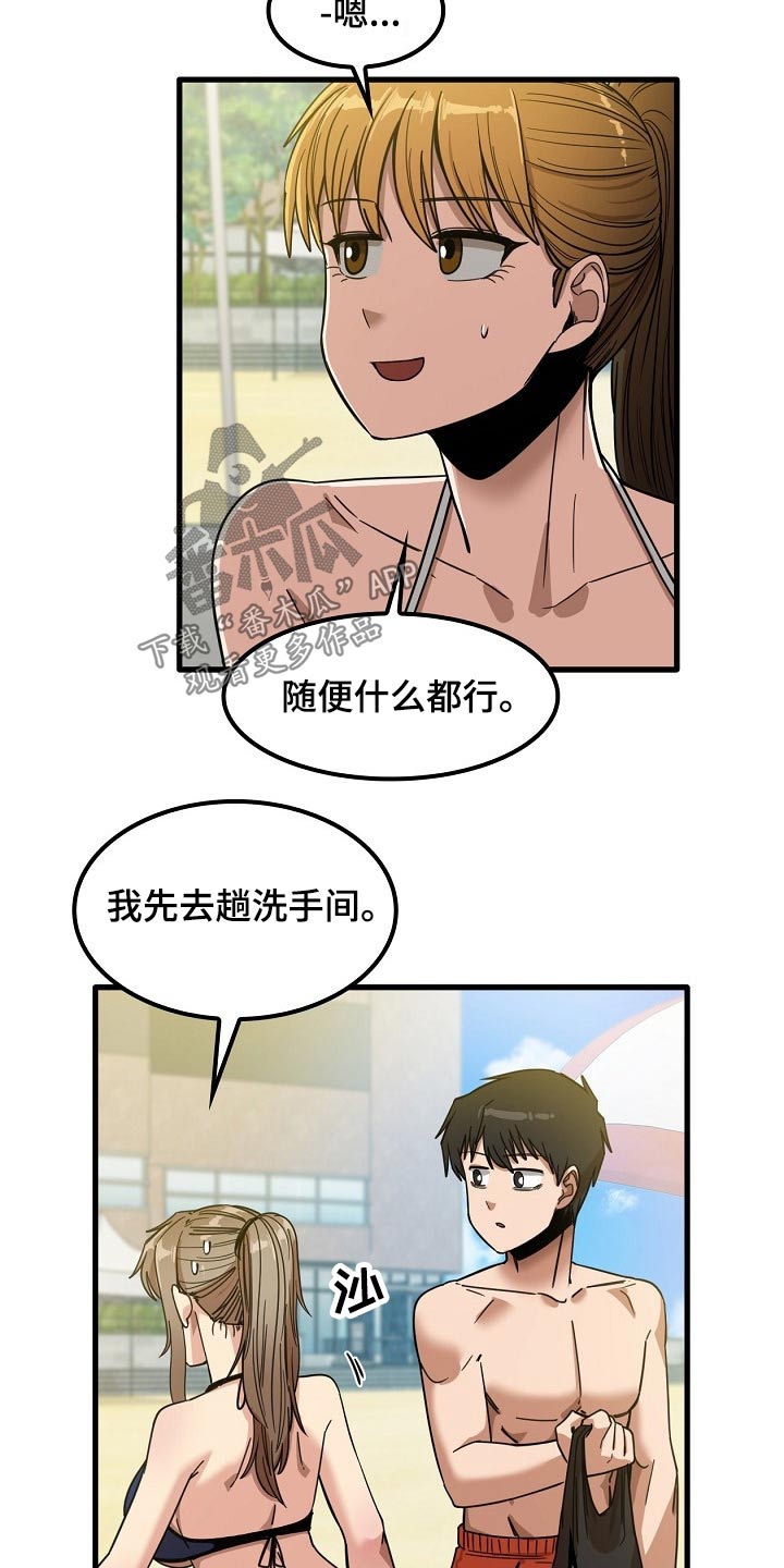 第55章：质疑3