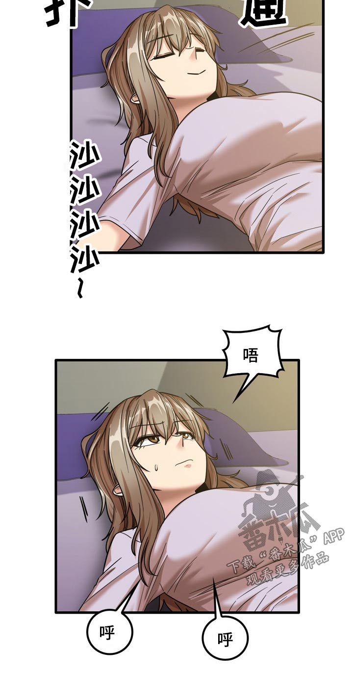 第39章：起来吃饭19