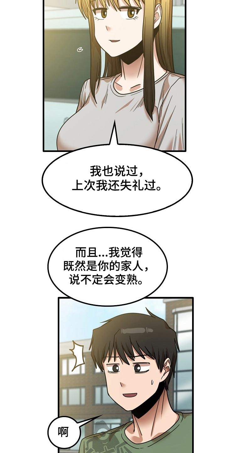 第53章：海边19