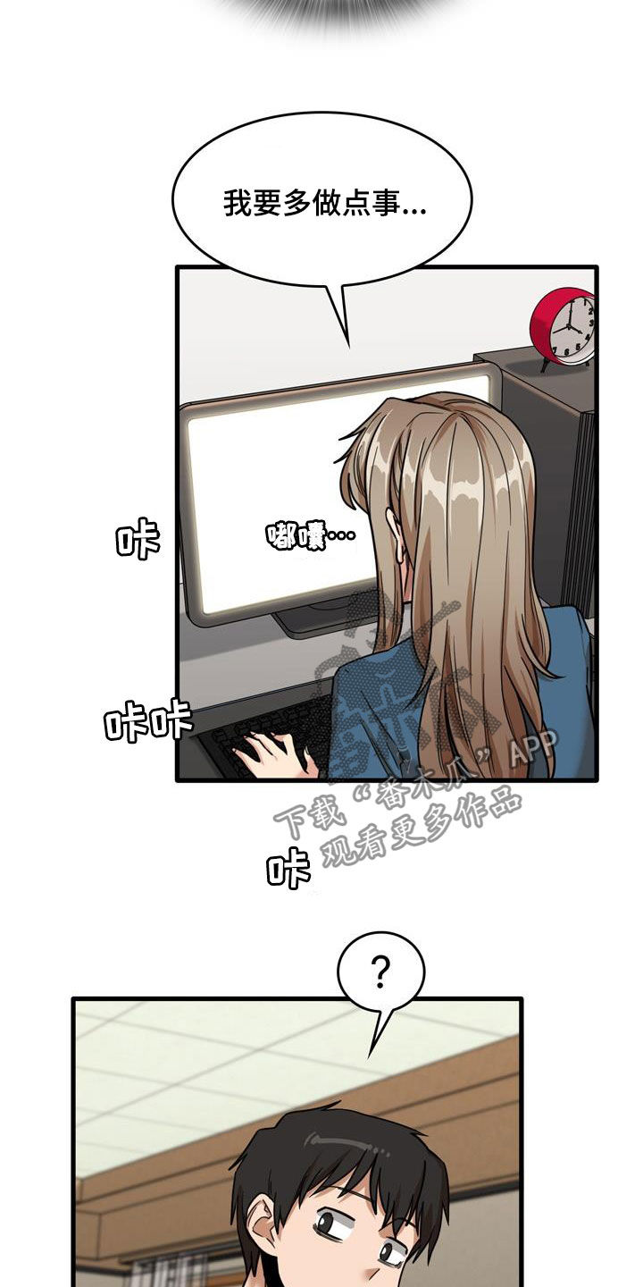 第30章：感冒11