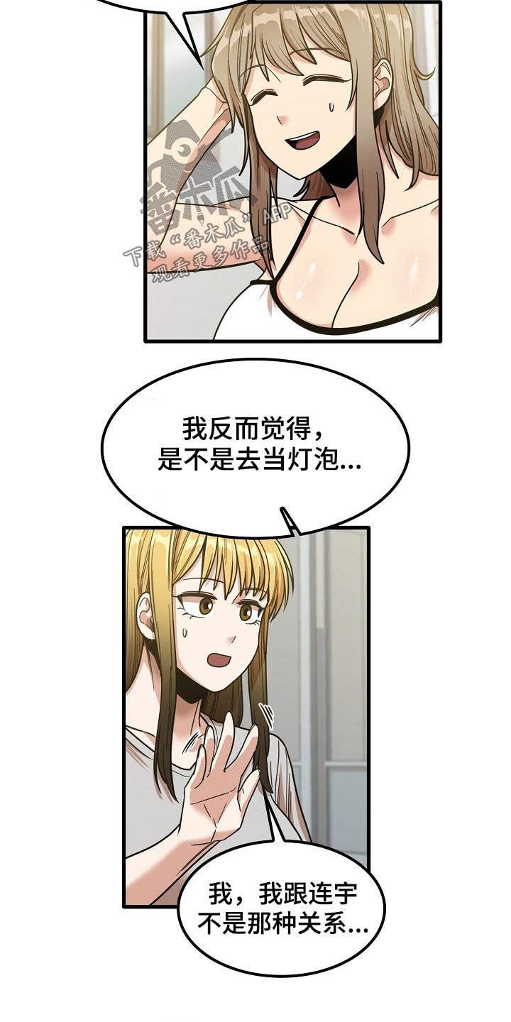 第53章：海边15