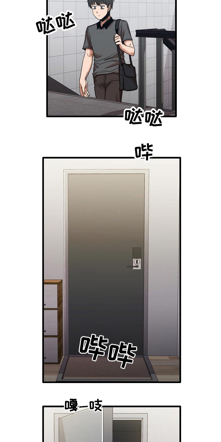 第48章：烦恼7
