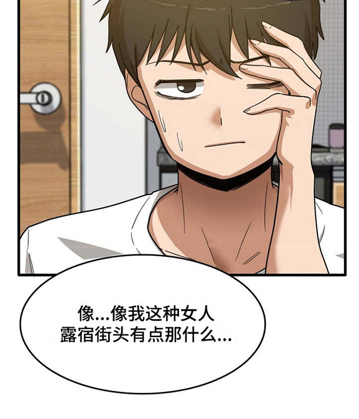 第6章：请求10