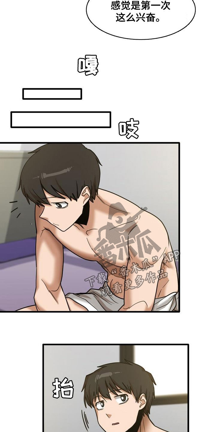 第35章：全部试一遍5