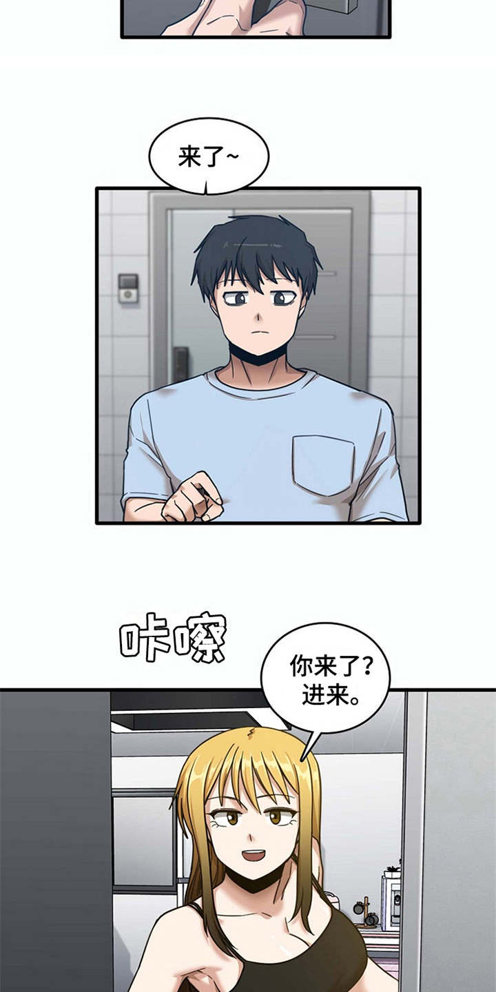 第18章：搬家15