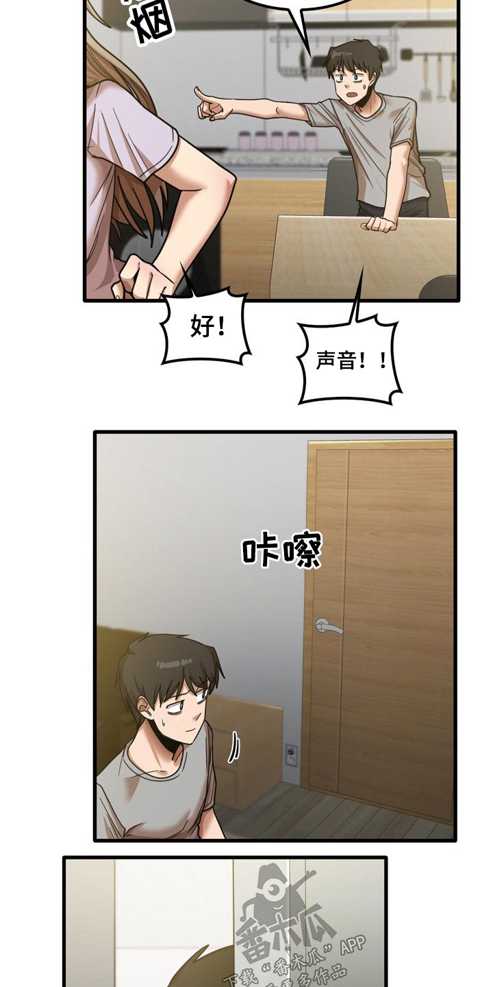 第42章：鞋子14