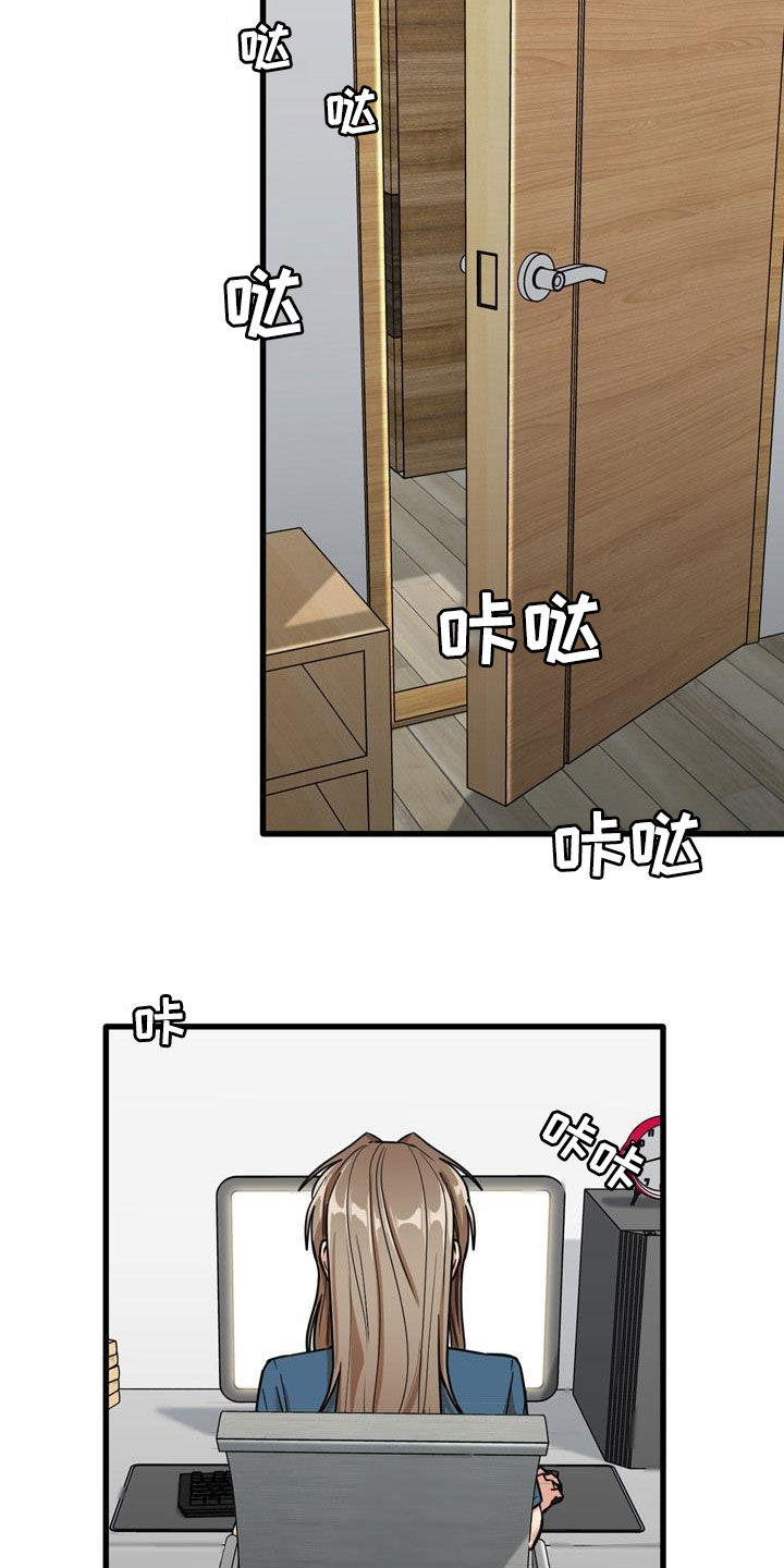 第30章：感冒8