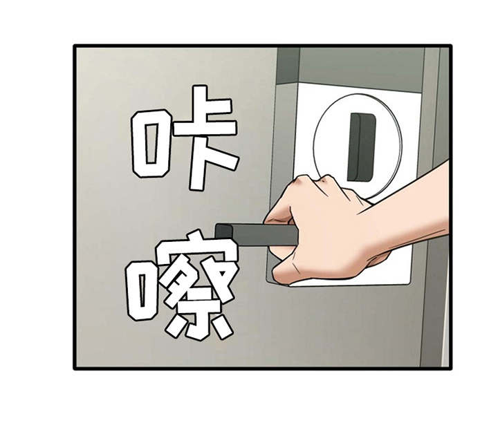 第15章：房东14