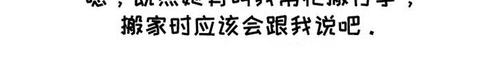 第17章：害羞17