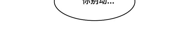 第37章：喜欢老师15