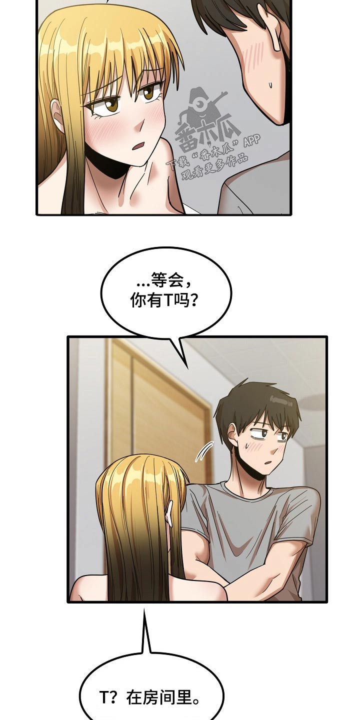 第46章：多准备6