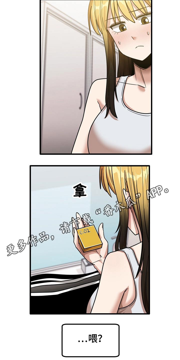 第60章：明天上班19