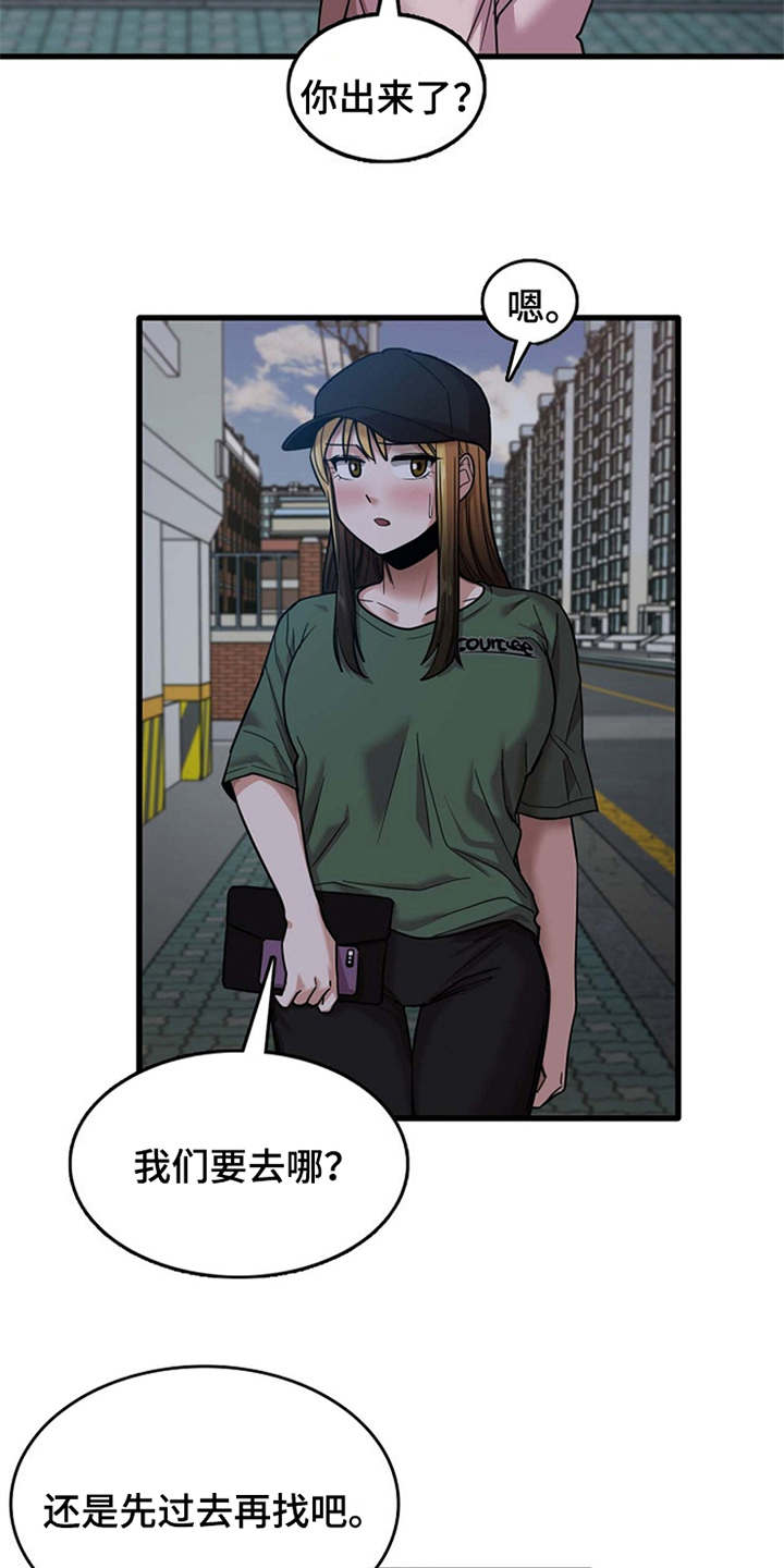 第21章：人满为患7