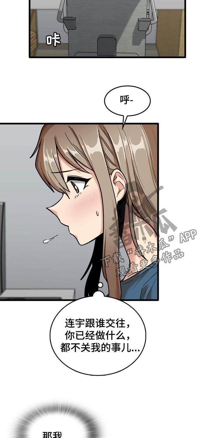 第30章：感冒9