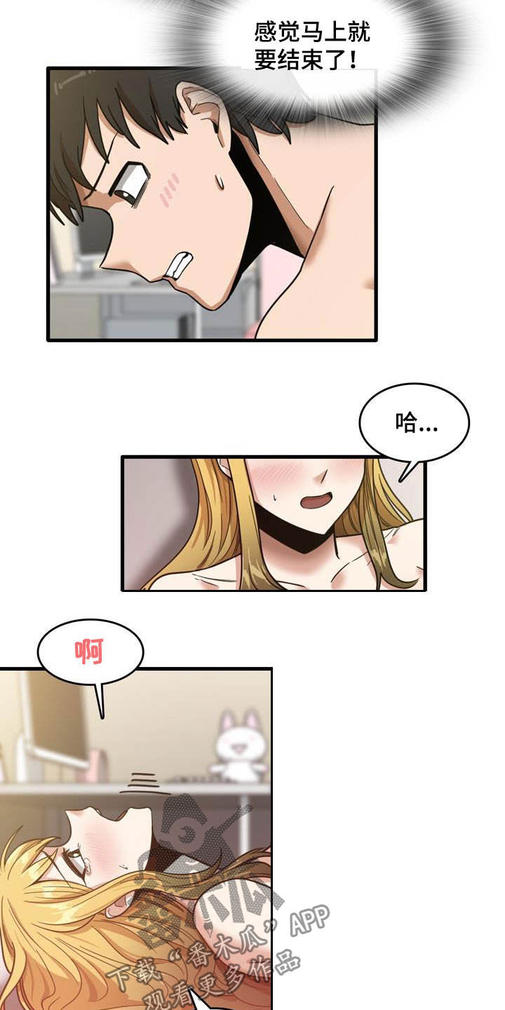 第27章：再来10