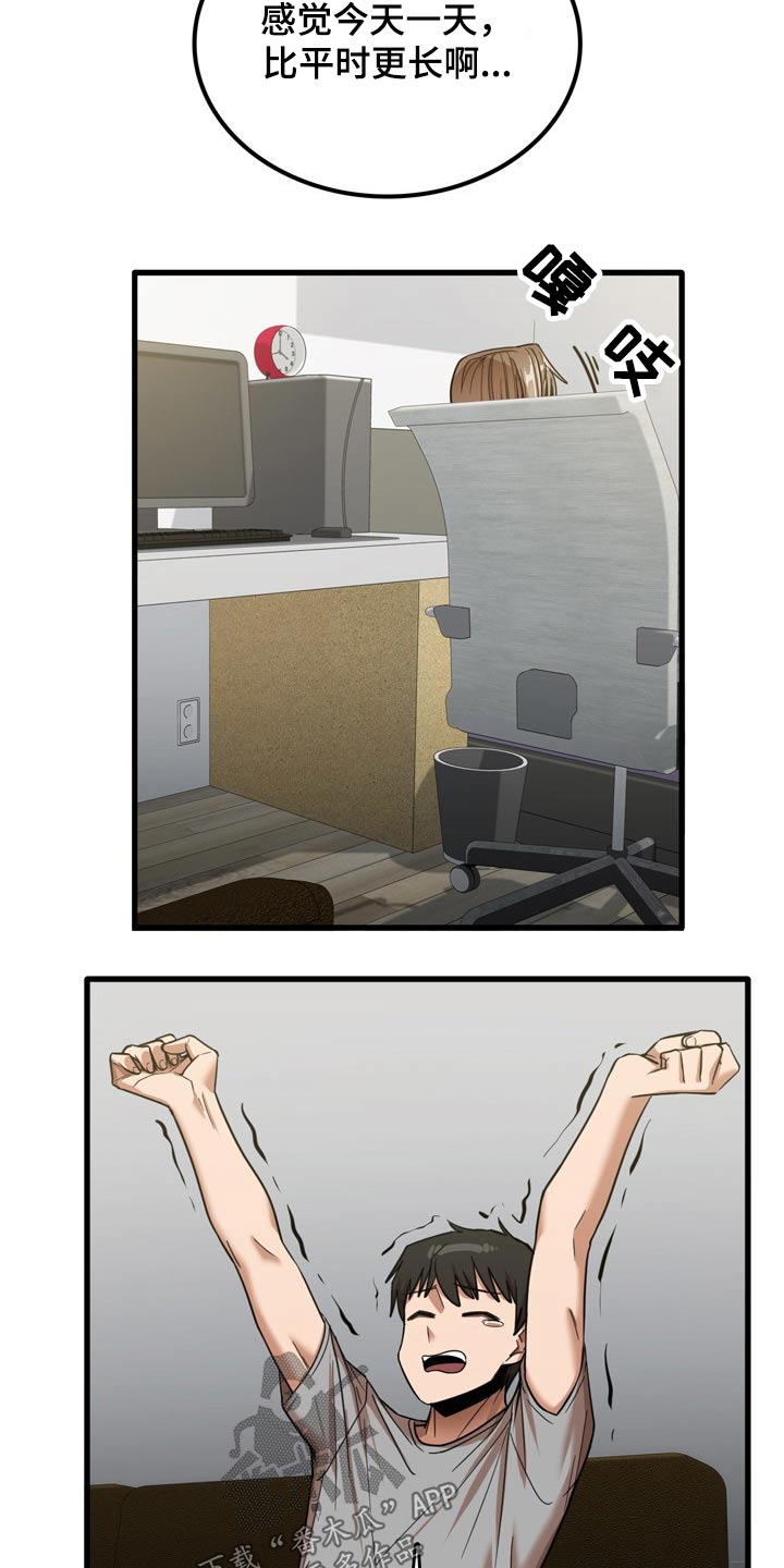 第40章：质问4
