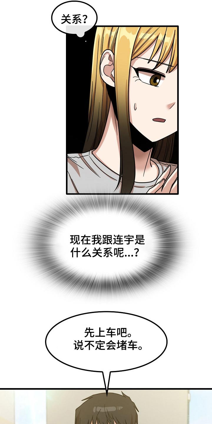 第53章：海边16
