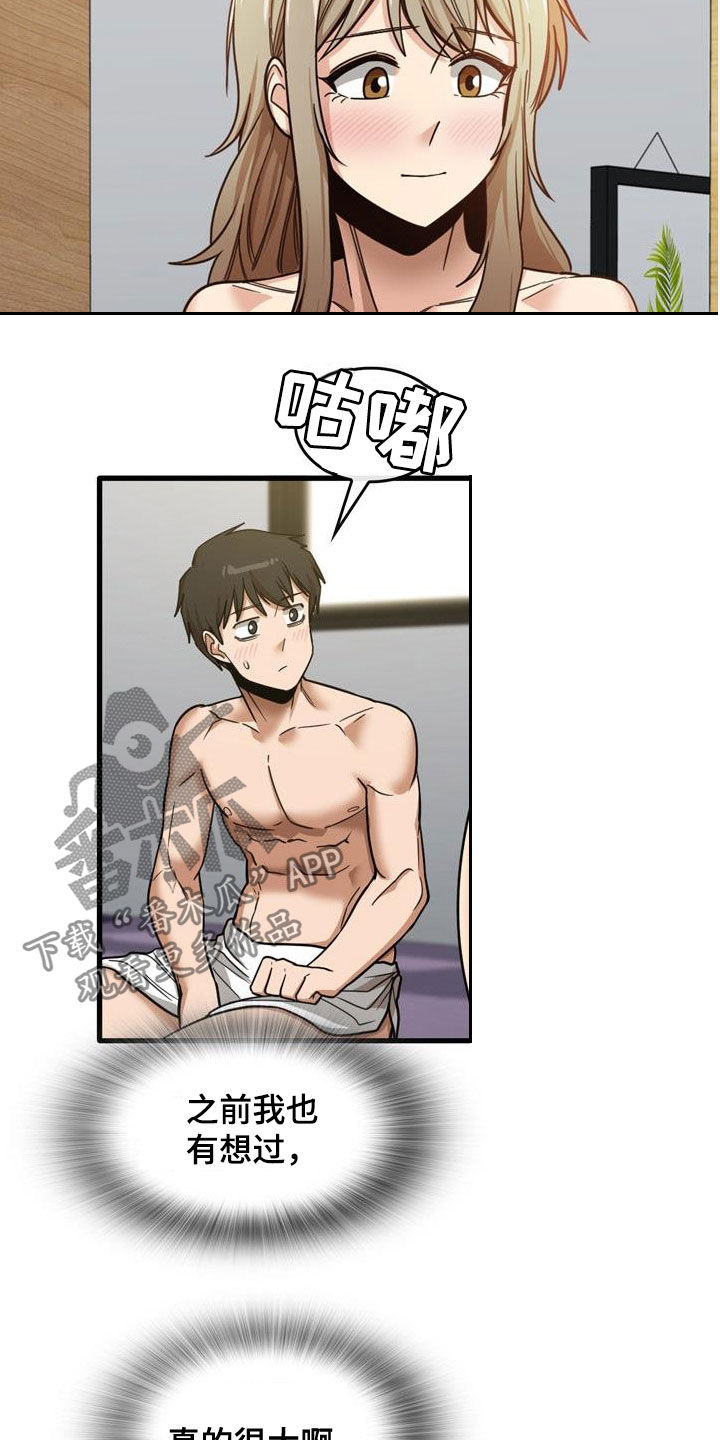 第35章：全部试一遍7