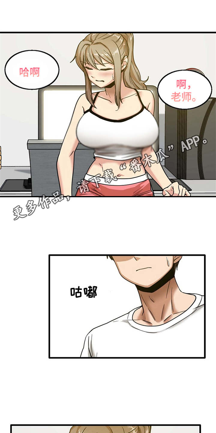 第8章：故作镇定8