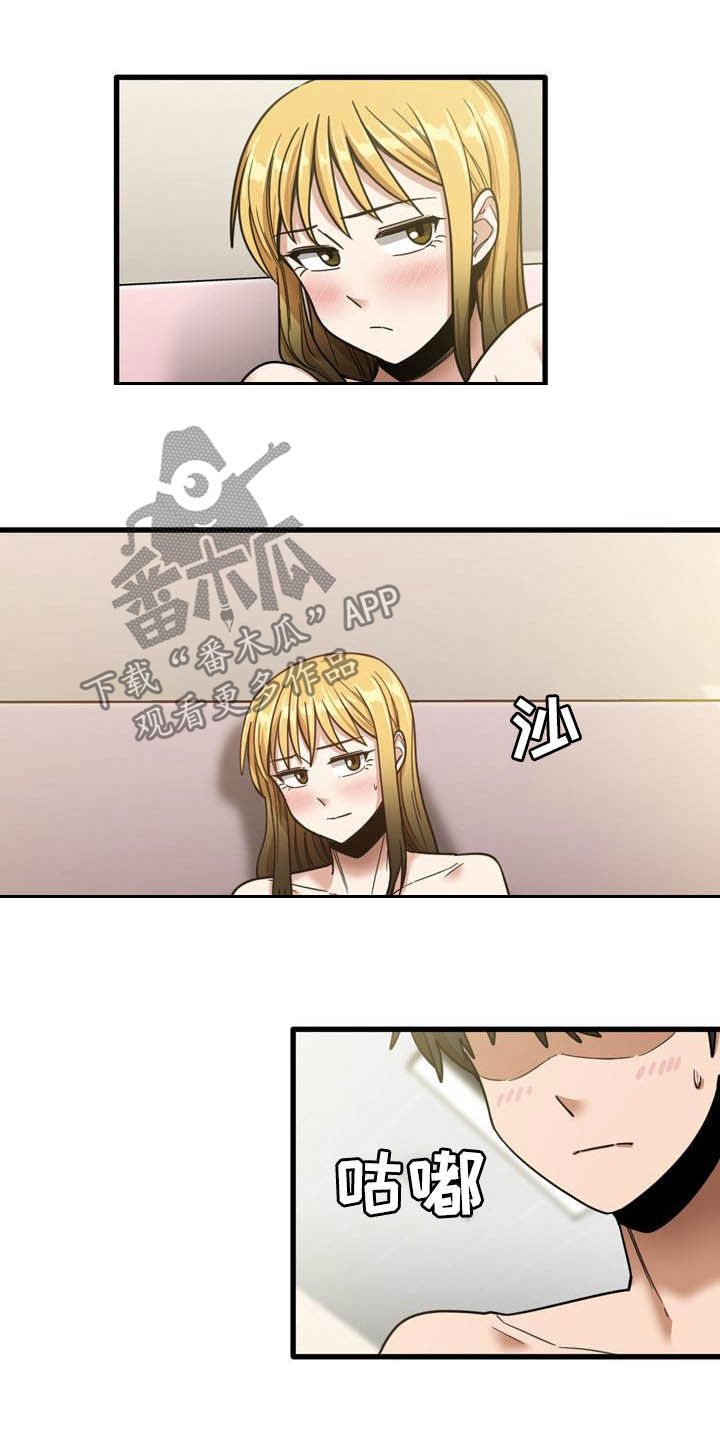 第26章：承认11
