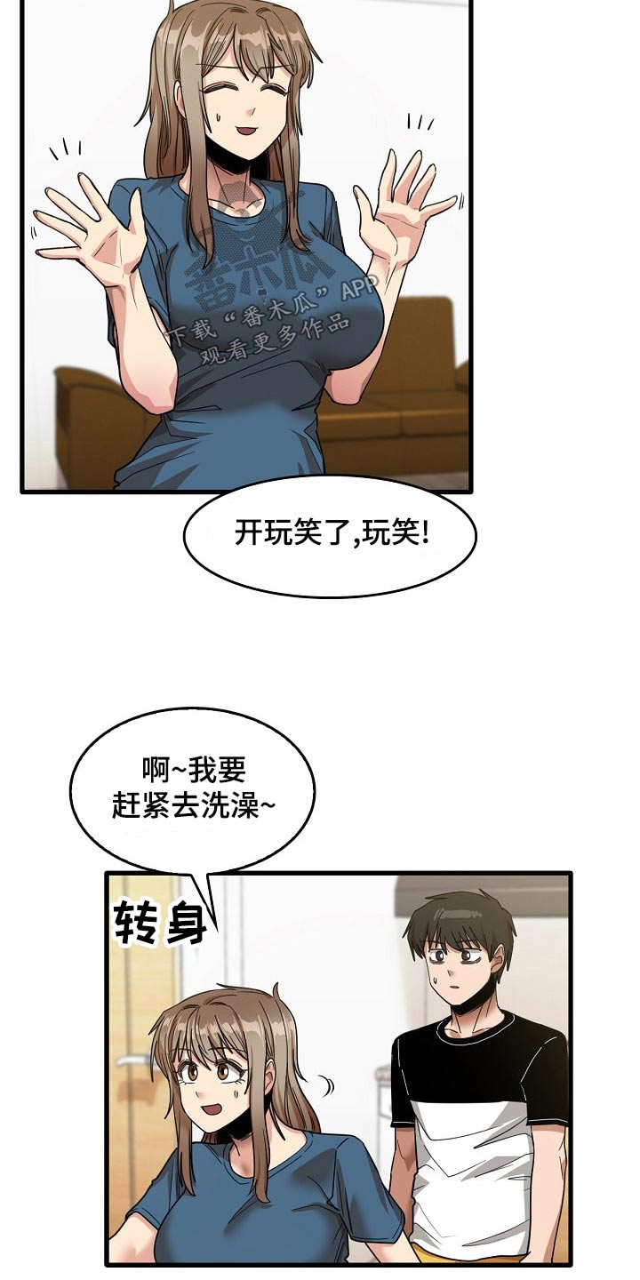 第67章：夜市1