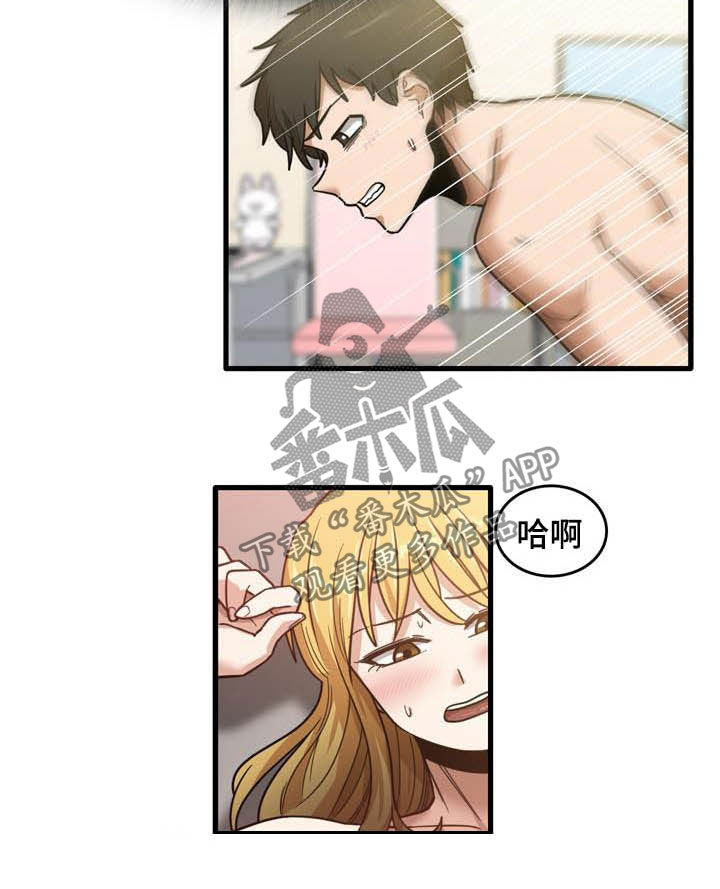 第27章：再来7