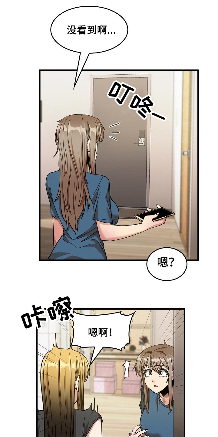 第66章：枕头9