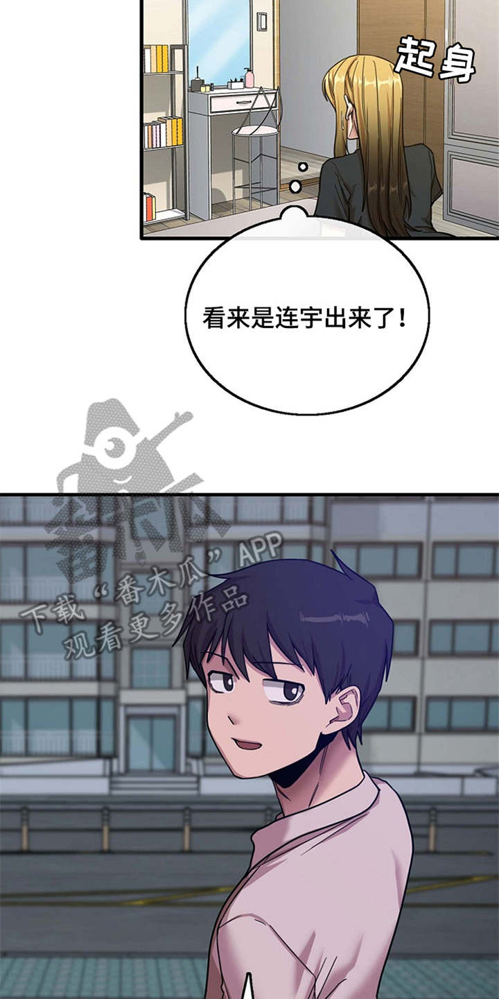 第21章：人满为患6