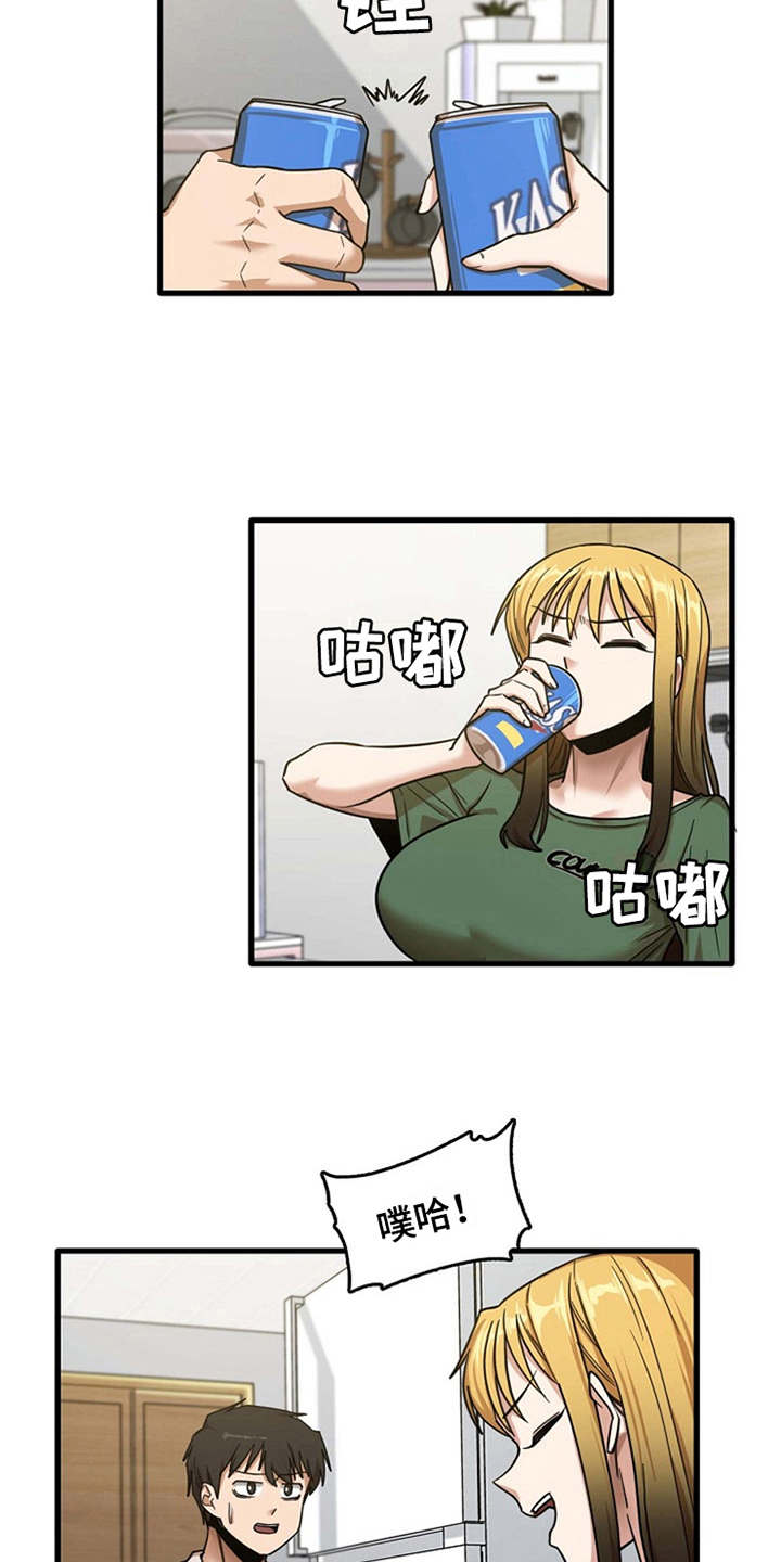 第22章：好奇3