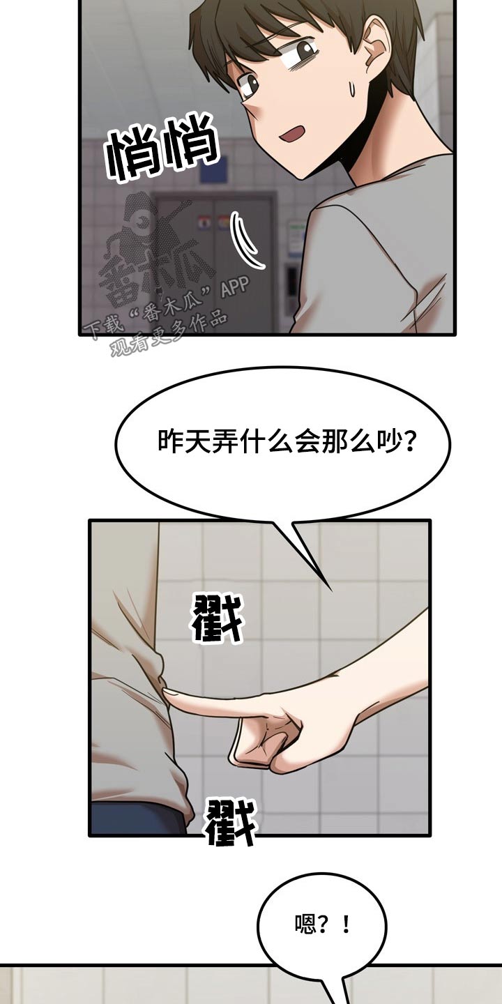 第40章：质问21