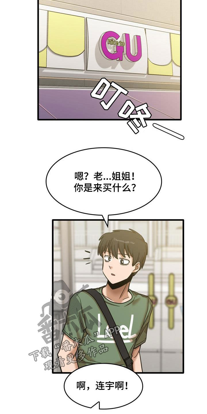 第30章：感冒22