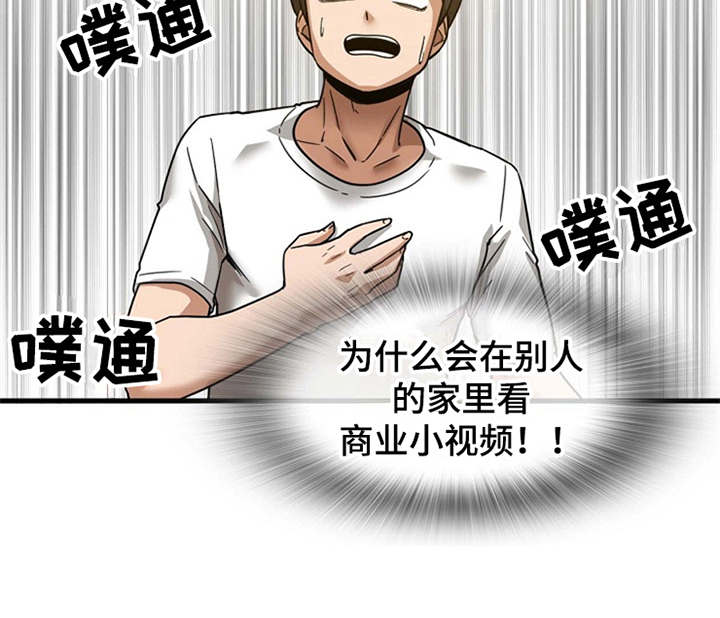 第8章：故作镇定15