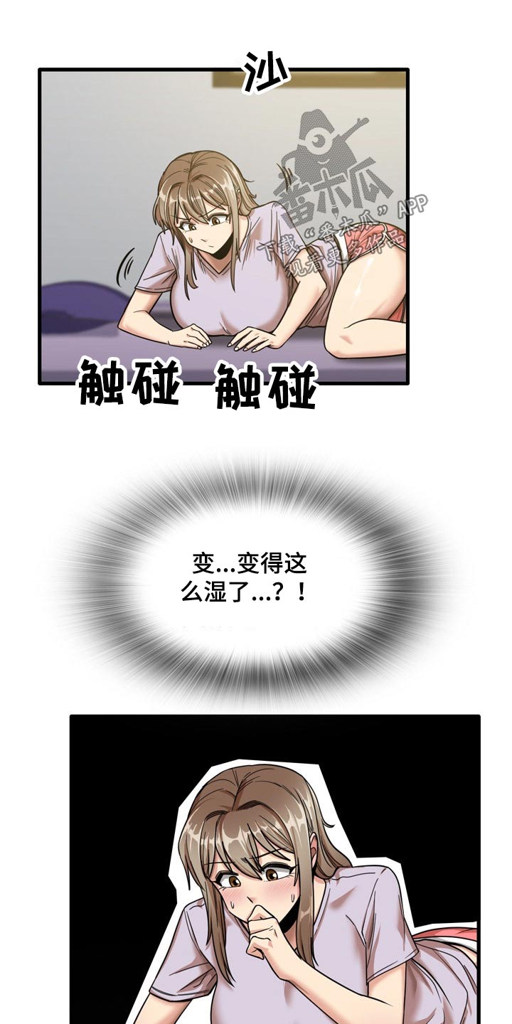 第40章：质问0