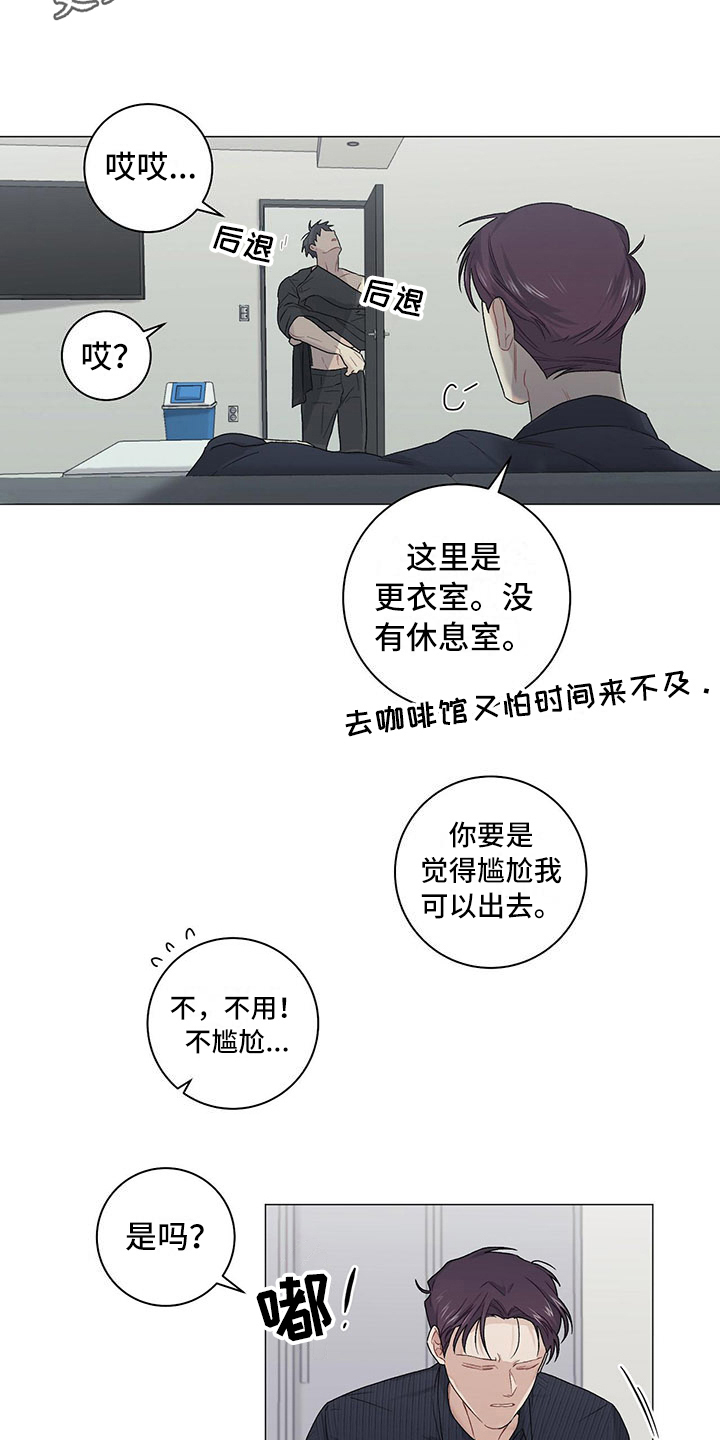 第21章：伤疤10