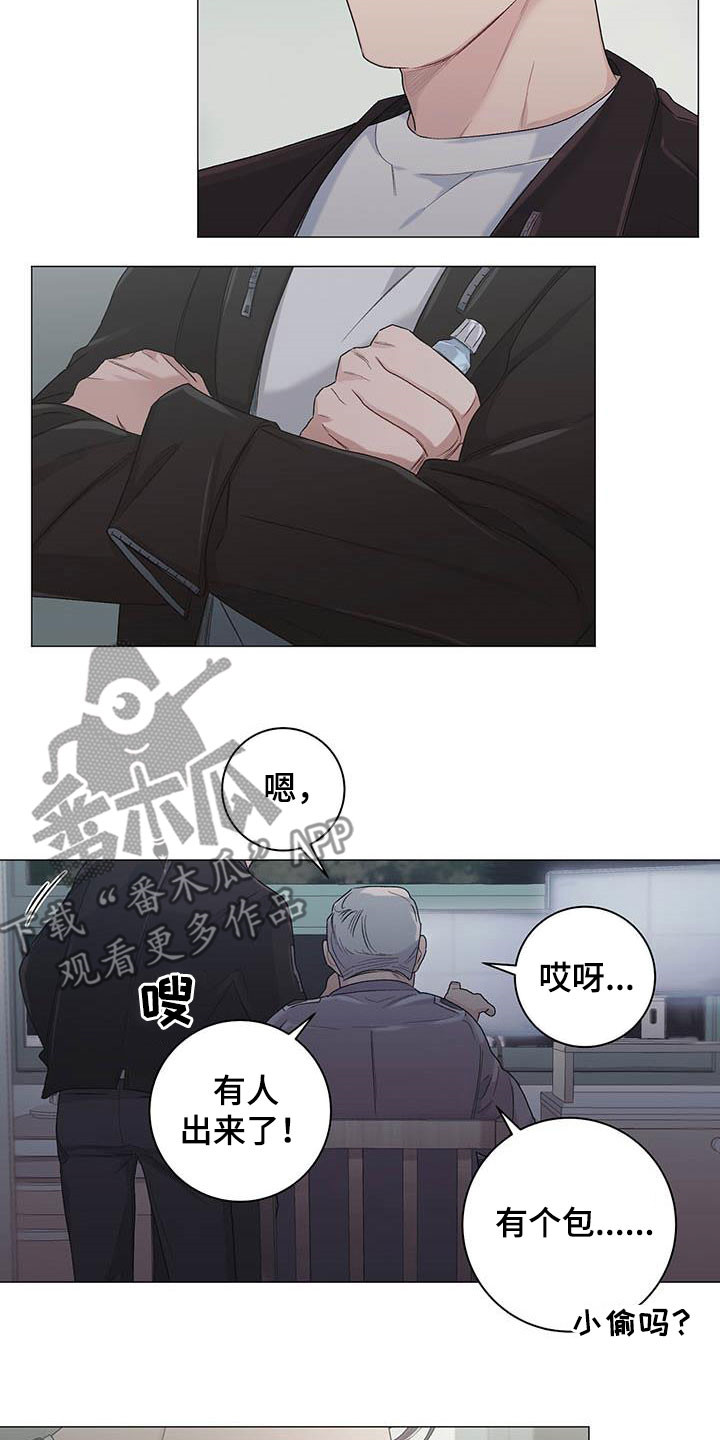 第32章：不平衡10