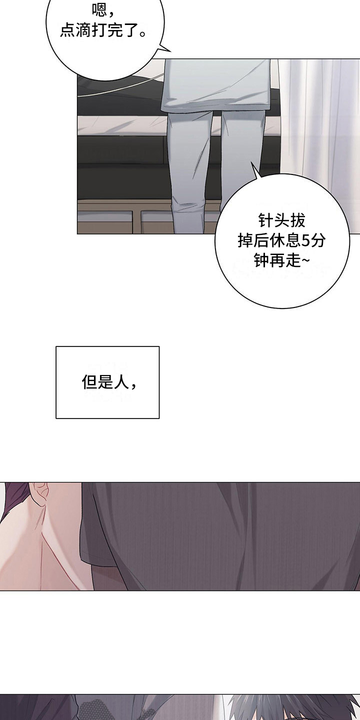 第20章：会记住10