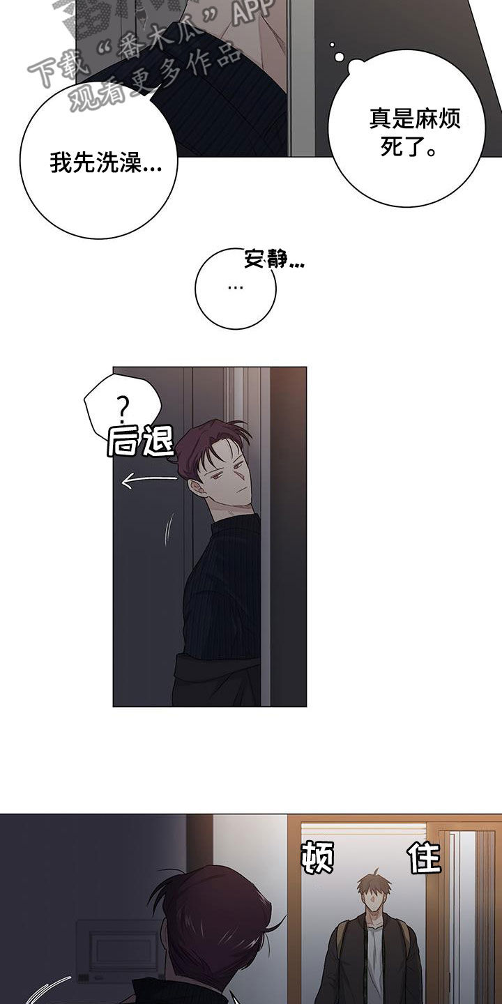 第28章：借住11