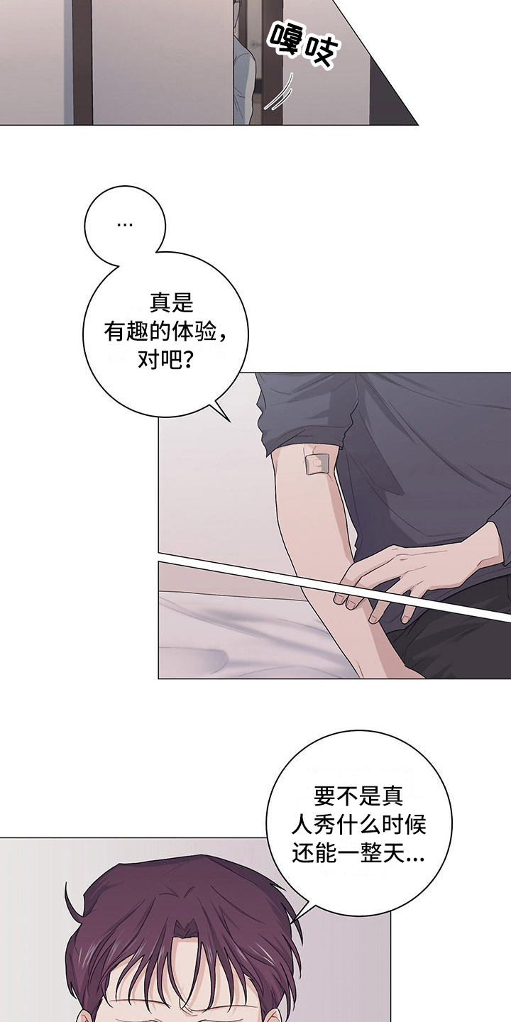 第20章：会记住12
