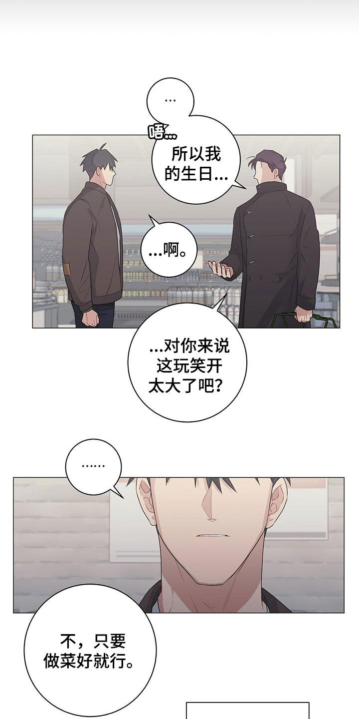 第27章：逛超市14